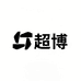 超博洗护清洁专营店