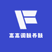 高高调肤养肤