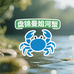 河蟹优选