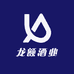 山东龙额酒业