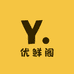 优鲜阁（京深店）