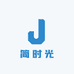 简时光服饰