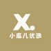 小底儿优选