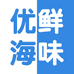 鲜捕头海味
