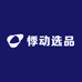 悸动选品