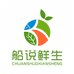 威海船说海产品有限公司的小店