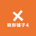 晓彤铺子4