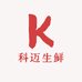 科迈生鲜专营店