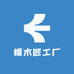 檀木匠工厂