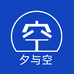夕与空数码旗舰店