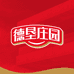 德垦庄园