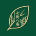 七街八巷厨王冷冻食品专卖店