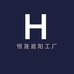 恒晟遮阳工厂店