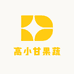 高小甘果蔬