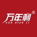 万年利家居生活旗舰店