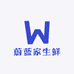 蔚蓝家生鲜
