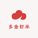多金虾米小百货