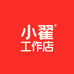 小翟工作店