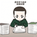 幸运阁1号房