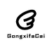 GongxifaCai