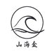 山海金文玩金饰