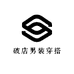 破店男装穿搭