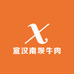 宣汉南坝牛肉干