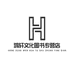 鸿轩文化图书专营店