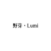 野芽 LM