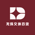 方艳商贸文体批发