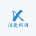 讯优氛围灯工厂