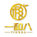一和八果蔬店