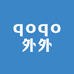qoqo外外
