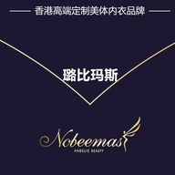 璐比玛斯万嘉盈塑身美体专卖店