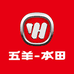 五羊本田官方旗舰店