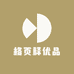 格页释优品