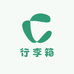 四叶草行李箱工厂