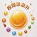 胶颜派滋补