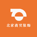 北家商贸服饰