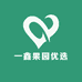 一鑫果园优选