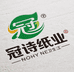 冠诗纸业