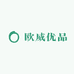 欧威优品手机数码