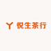 悦生茶行