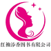 红袖添香图书专营店