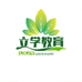 升学规划张立学