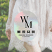 WM潮流女装