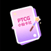 PTCG小仙卡社