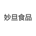 妙旦食品