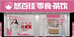 悠百佳零食茶饮(江堤街道店)