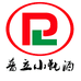 普立小甑酒宣威市华啓商贸有限公司酒类专卖店